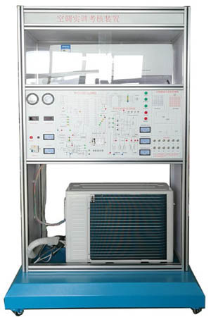 變頻空調(diào)制冷系統(tǒng)實訓(xùn)考核裝置