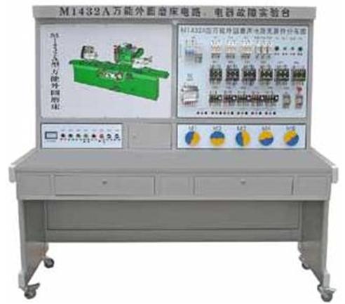 萬能外圓磨床電氣技能實(shí)訓(xùn)考核裝置