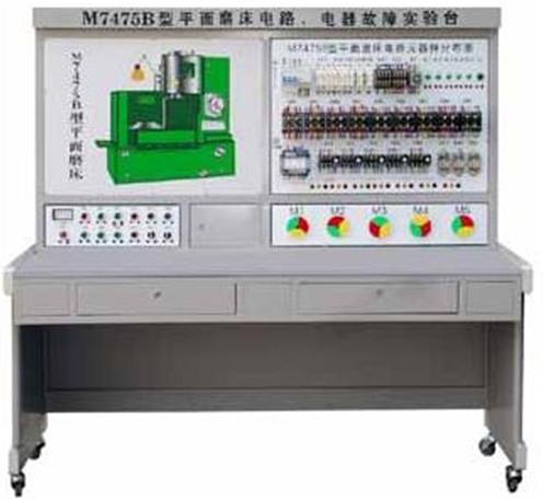 平面磨床電氣技能實訓考核裝置