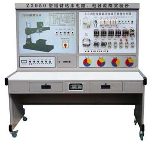 搖臂鉆床電氣技能實(shí)訓(xùn)考核裝置