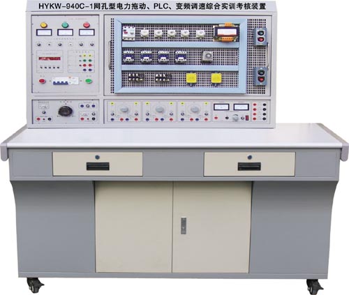 網(wǎng)孔型電力拖動(工廠電氣控制)技能及工藝實訓(xùn)考核裝置