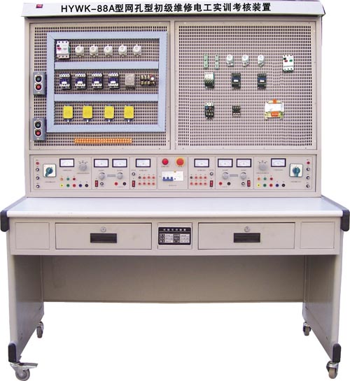 網(wǎng)孔型初級維修電工實(shí)訓(xùn)考核裝置