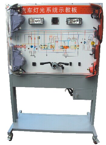 汽車燈光系統(tǒng)示教板