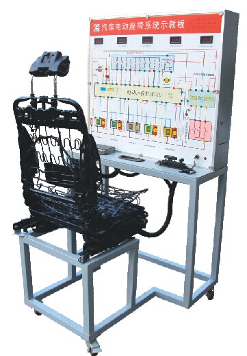 汽車電動座椅系統(tǒng)示教板